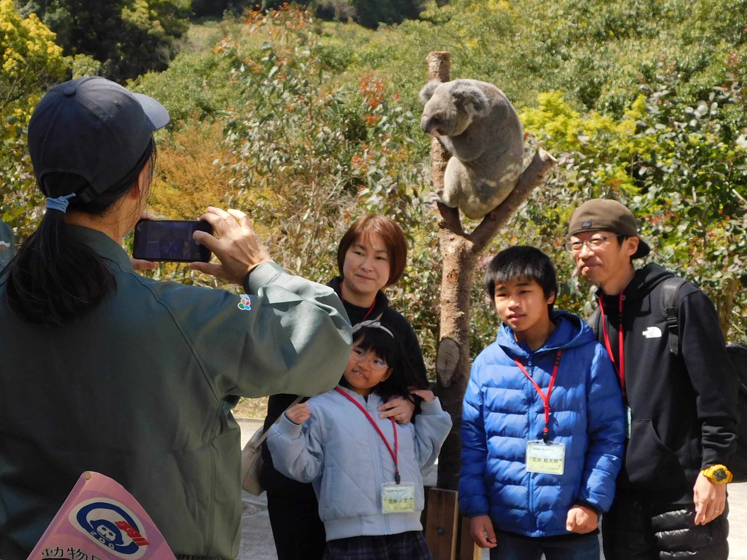 「動物園で思い出づくり」参加者募集中！