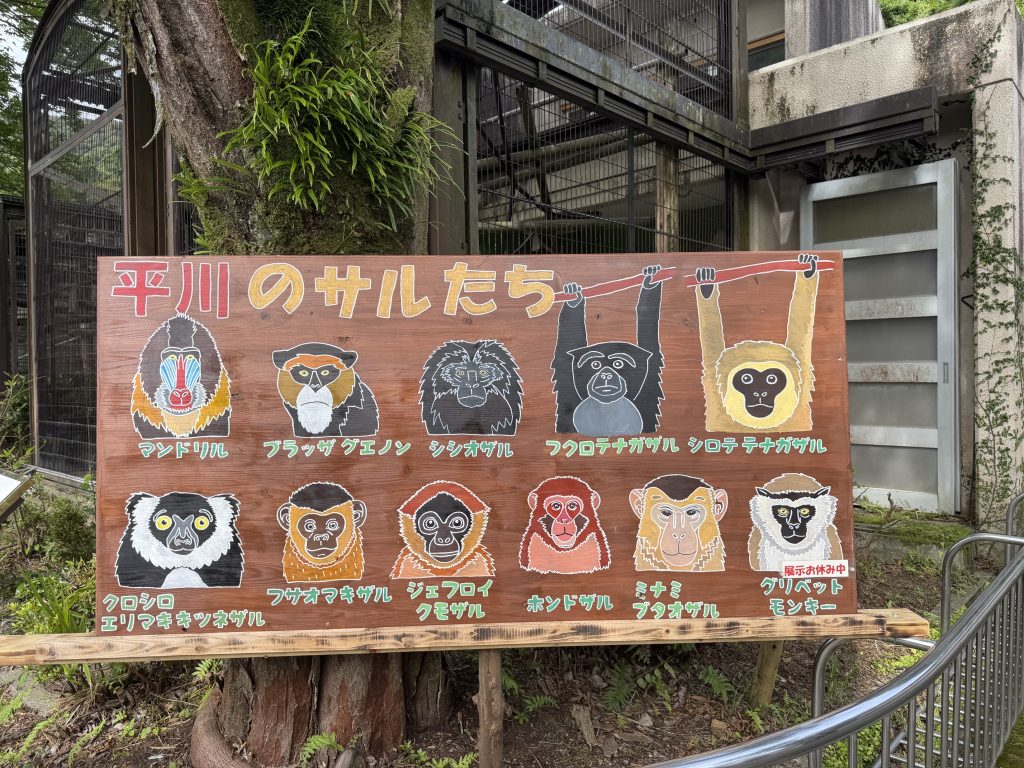 看板ができるまで